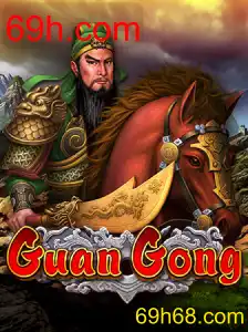 GuanGong